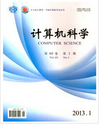 计算机网络结构新研究与面向管理的应用软件开发方向探析