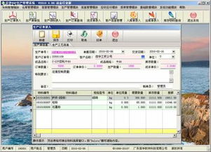 热卖促销 广东信华电脑科技公司软件开发与网络应用解决方案