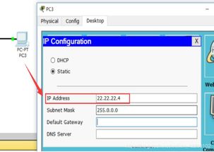 计算机网络实验软件及其应用