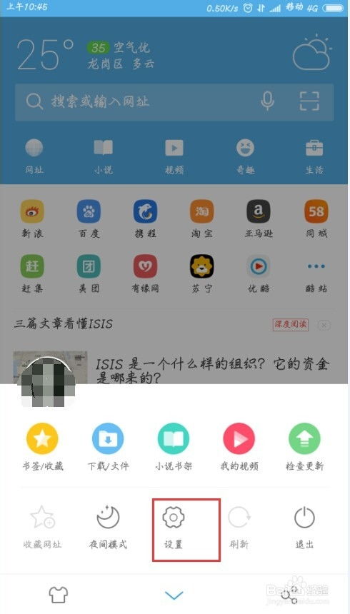 手机浏览器访问电脑版网站 方法与技巧详解